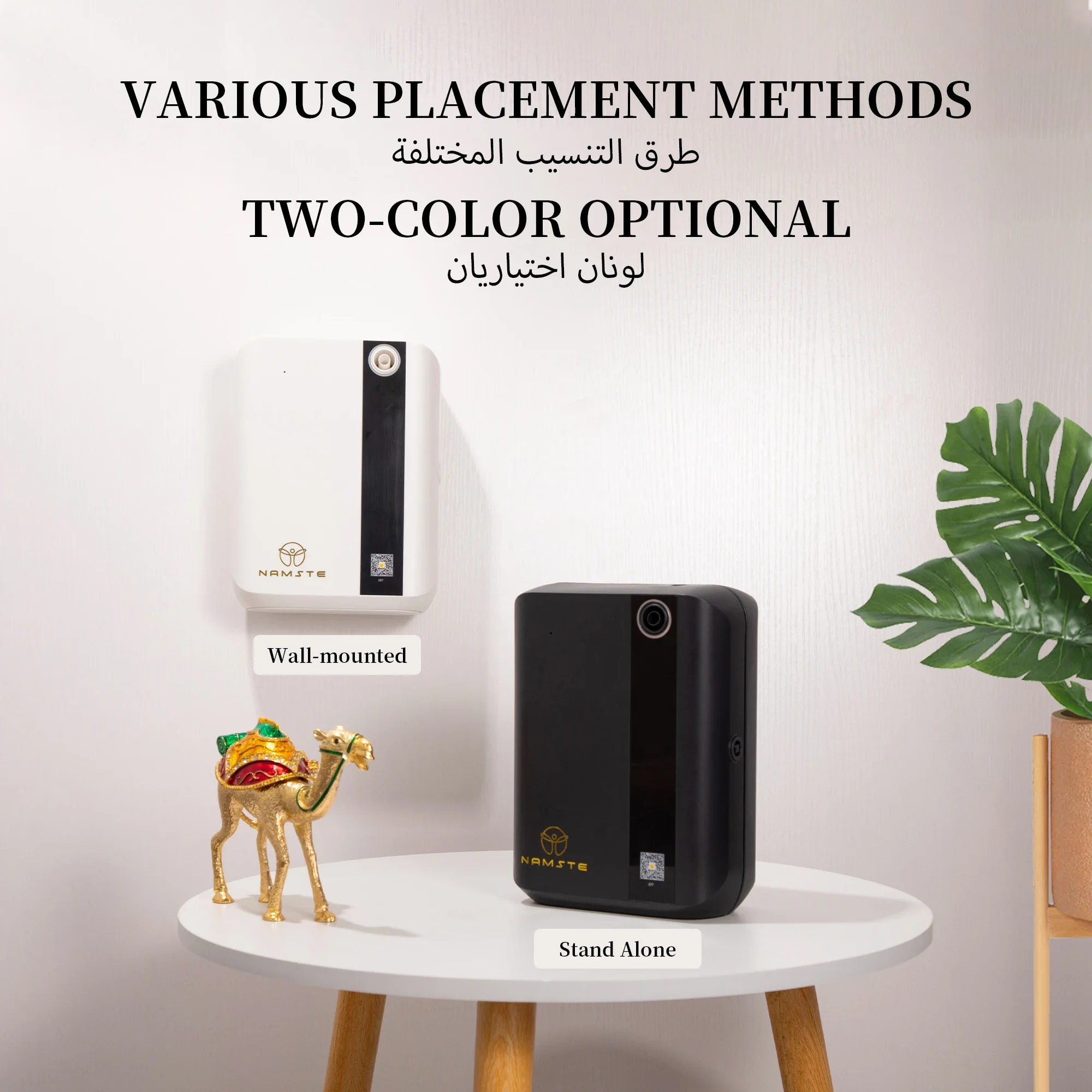 NAMSTE 1500m³ Bluetooth アロマディフ - Home And You Fragrance Diffuser のレビューと価格