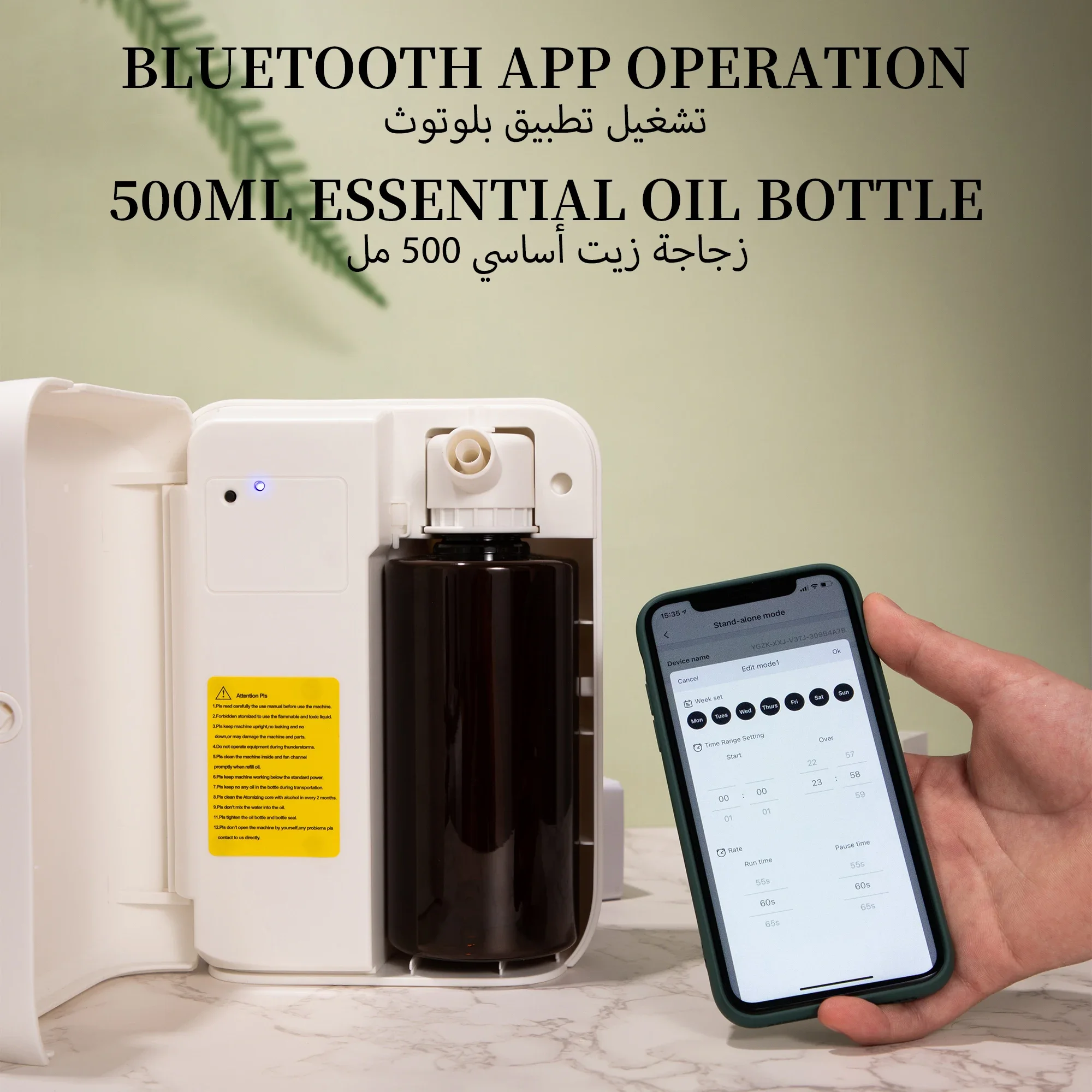 NAMSTE 1500m³ Bluetooth アロマディフ - Home And You Fragrance Diffuser のレビューと価格